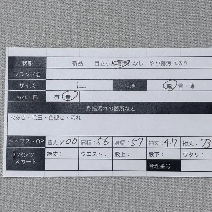 9번째 상품 이미지