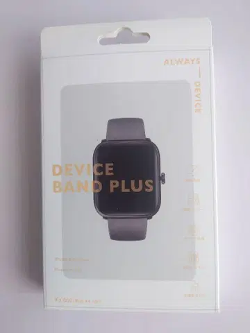 3COINS 디바이스 밴딩