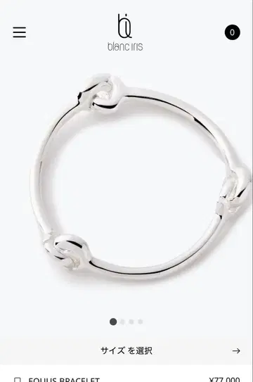 블랑 이리스 EQUUS BRACELET 뱅글