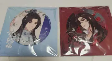 천관사복 캔뱃지 2개 세트 75mm 캔뱃지