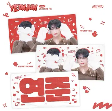 영준 슬로건 txt