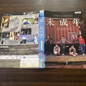 미성년자 DVD 4장 세트