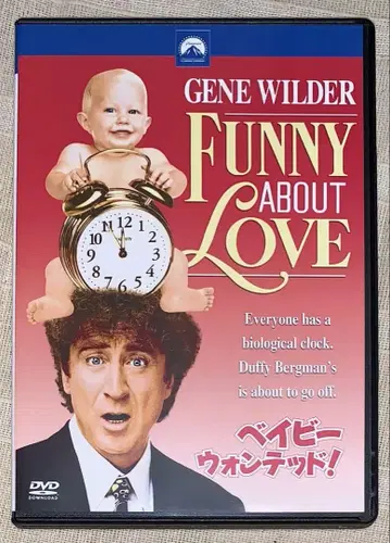베이비 원티드! DVD 단종, 복각 시네마 라이브러리