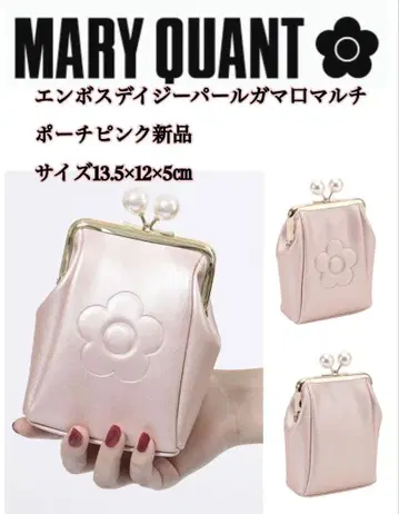 MARY QUANT 가마구치 파우치 핑크 새상품