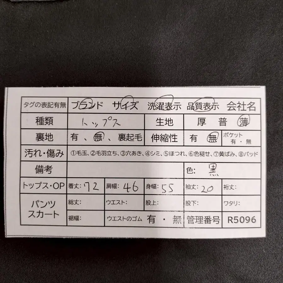 11번째 상품 이미지