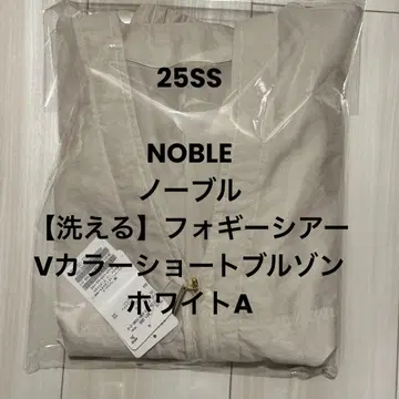새상품 NOBLE [세탁 가능] 포기 시어 V 칼라 숏 블루종
