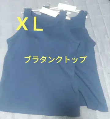 XL 미사용 새상품 유니클로 리브 브라탑 블루 브라탑 탱크탑