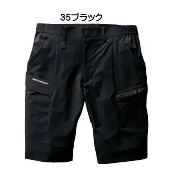 BURTLE 숏 카고 팬츠 9707 블랙 M