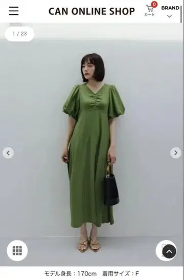 그린 반팔 롱 원피스 F 사이즈