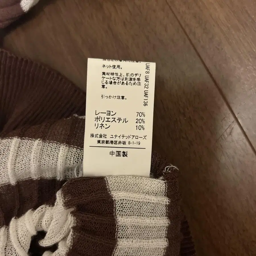 7번째 상품 이미지