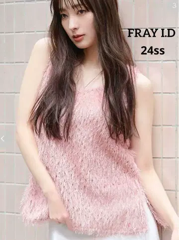 FRAY I.D 프레이 아이디 시노다 마리코 프린지 자카드 상의