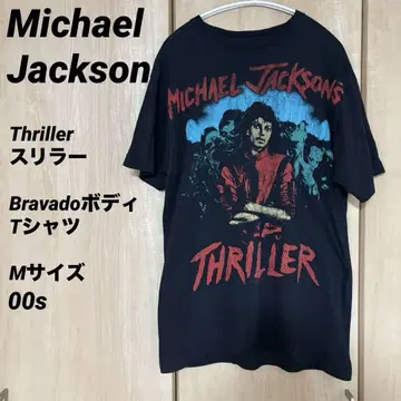 Michael Jackson Thriller 티셔츠 Bravado 바디