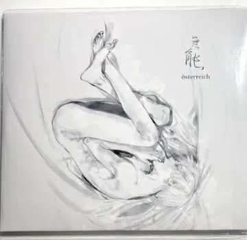 도쿄 구울 페스티벌 도쿄 구울 fes 레코드풍 코스터 무능 미개봉 새상품