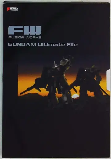 미디어 웍스 덴키 호비 북스 FW GUMDAM Ultimate File