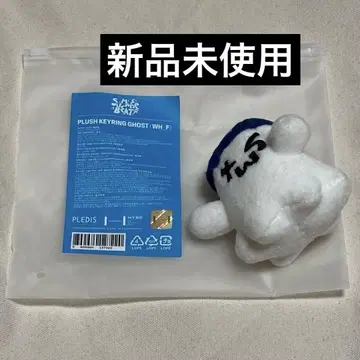 TWS 키링 고스트 유령 트리용이