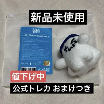 가격 인하 중 TWS 키링 고스트 유령 투롱이
