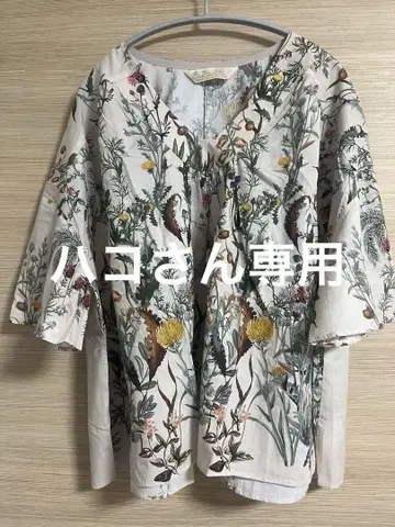 Bon Vieux Temps 꽃무늬 자수 셋업