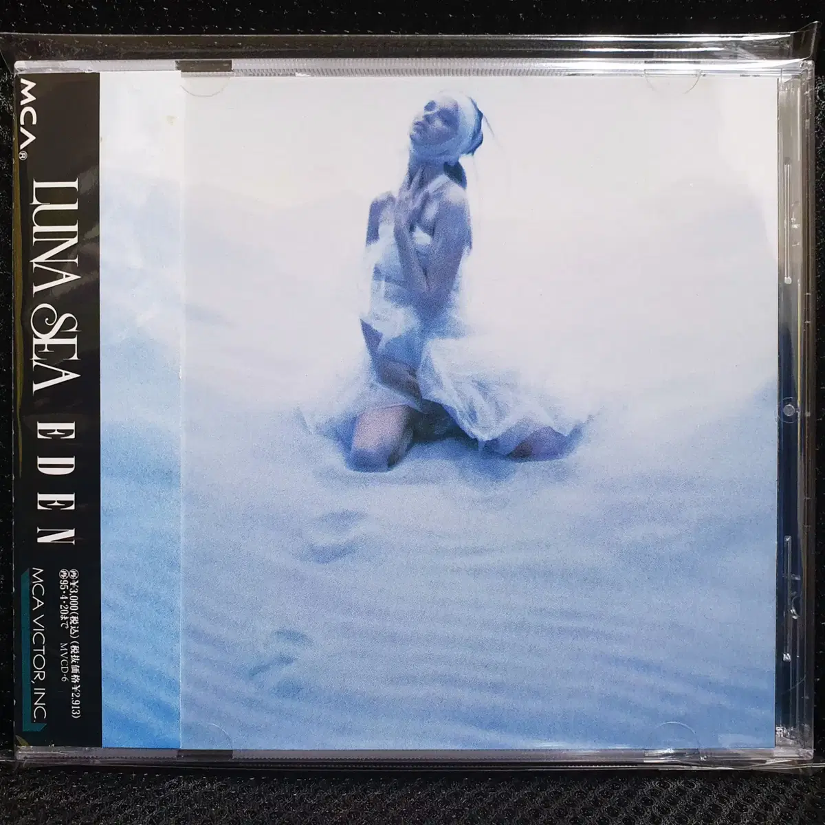 CD LUNA SEA EDEN MVCD6 MCA Records /00110