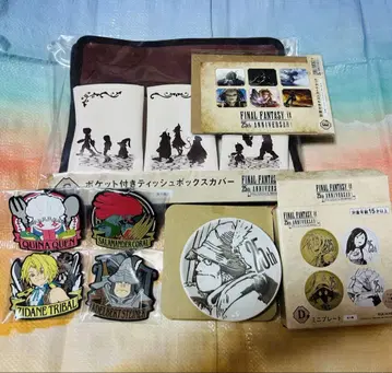 FF9 출시 25주년 복권 C상, D상, E상, F상 세트