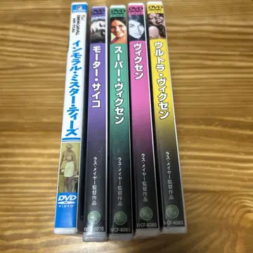라스 메이어 감독 DVD 세트