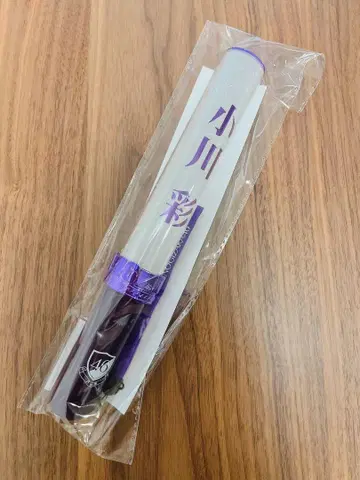 미사용 새상품 2025 버스라 구매 노기자카46 오가와 아야 개별 응원봉