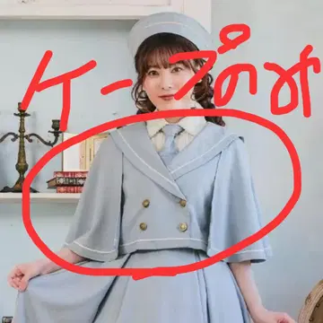 시마무라 쿠루미 마린 아카데미아 케이프