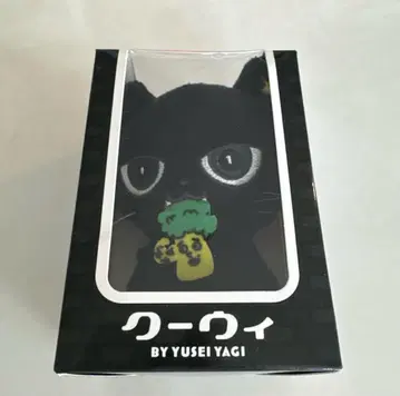 야기 유세이 멘프로 쿠위