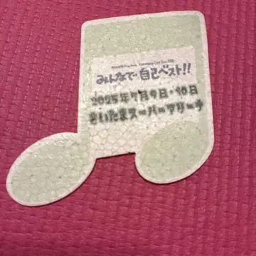 모두가 자신의 베스트!! 오다 카즈마사 음표