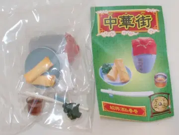 리멘트 차이나타운 사오싱주&봄롤