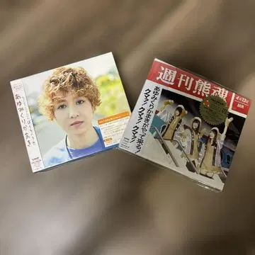 아유미 쿠리카마키 / CD 2개 세트