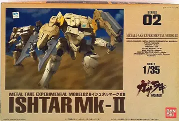 반다이 1/35/가사라키 이슈타르 Mk2