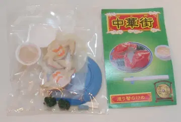 리멘트 차이나타운 게 볶음