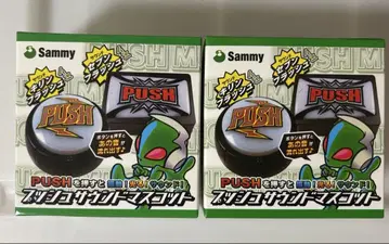 Sammy 푸시 사운드 마스코트 2개 세트