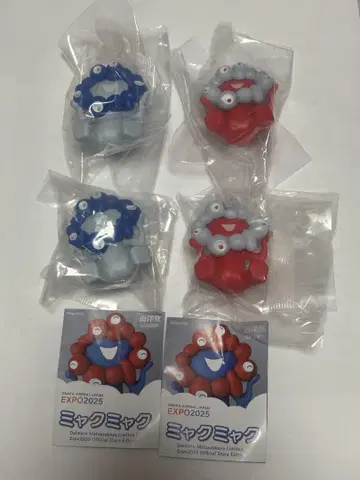미야쿠미야쿠 가챠가챠 세트