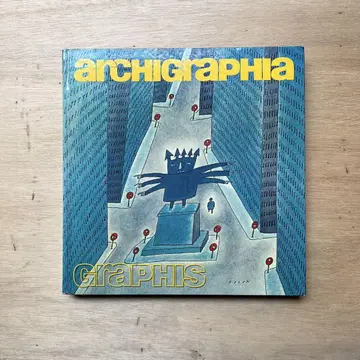 Graphis Archigraphia 외국도서