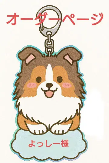 요시 씨 오더 페이지