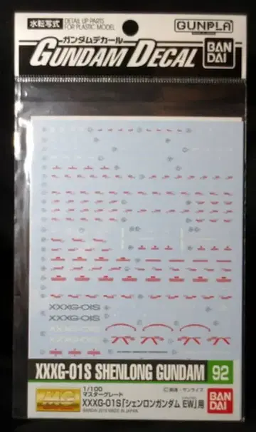 반다이 MG 건담 데칼 XXXG-01S 셴론 건담 EW용 92