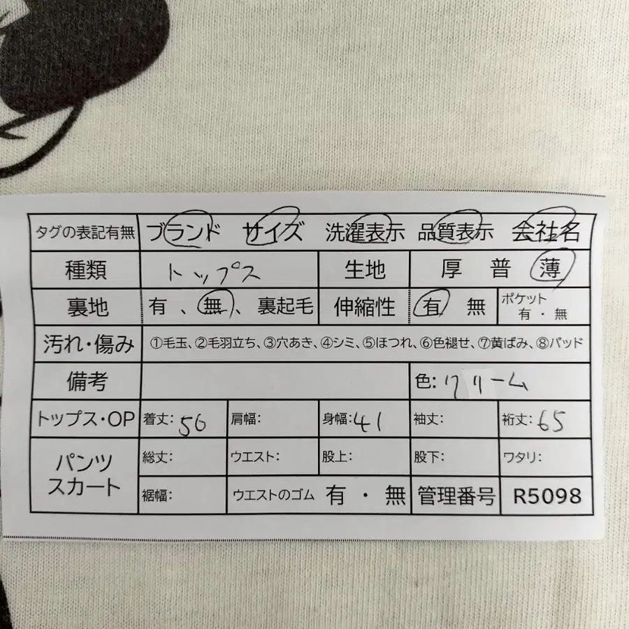 8번째 상품 이미지