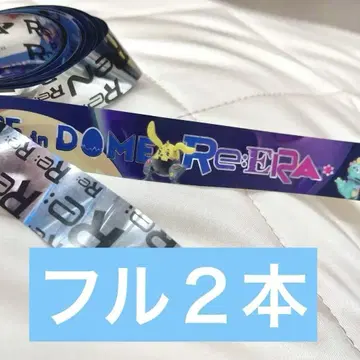 King & Prince Re:ERA inDOME 킹프리 은 테이프