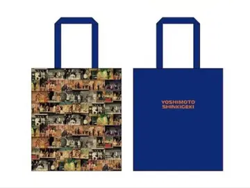 요시모토 신희극 65주년 POPUP 토트백