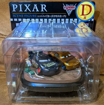 미개봉 새상품 해피 복권 D상 PIXAR Cars 장면 피규어