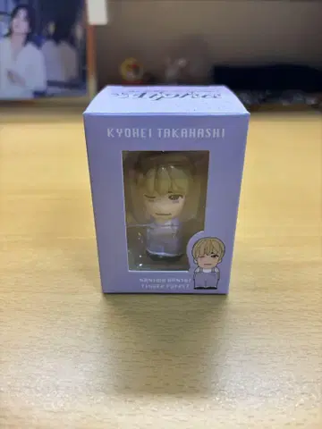 타카하시 쿄헤이 손가락 손가락 인형 + 알파