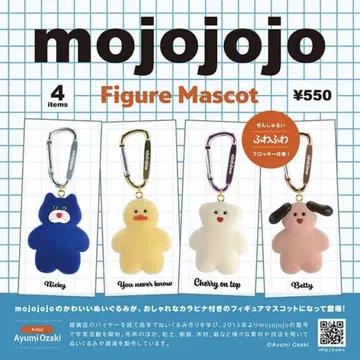 mojojojo 피규어 마스코트 전 4종 풀 컴프 세트