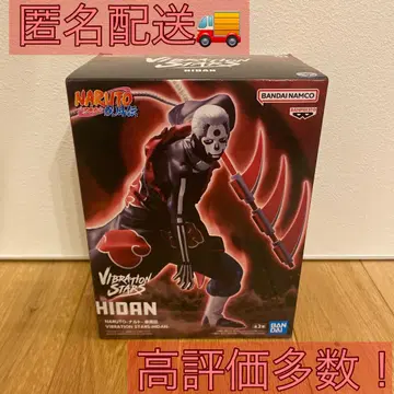 NARUTO 나루토 질풍전 VIBRATION STARS 히단 피규어 B