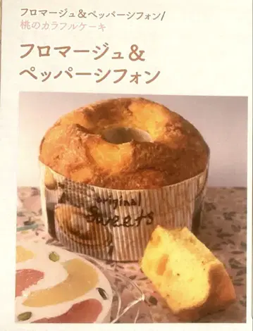 홈 메이드 요리 레시피