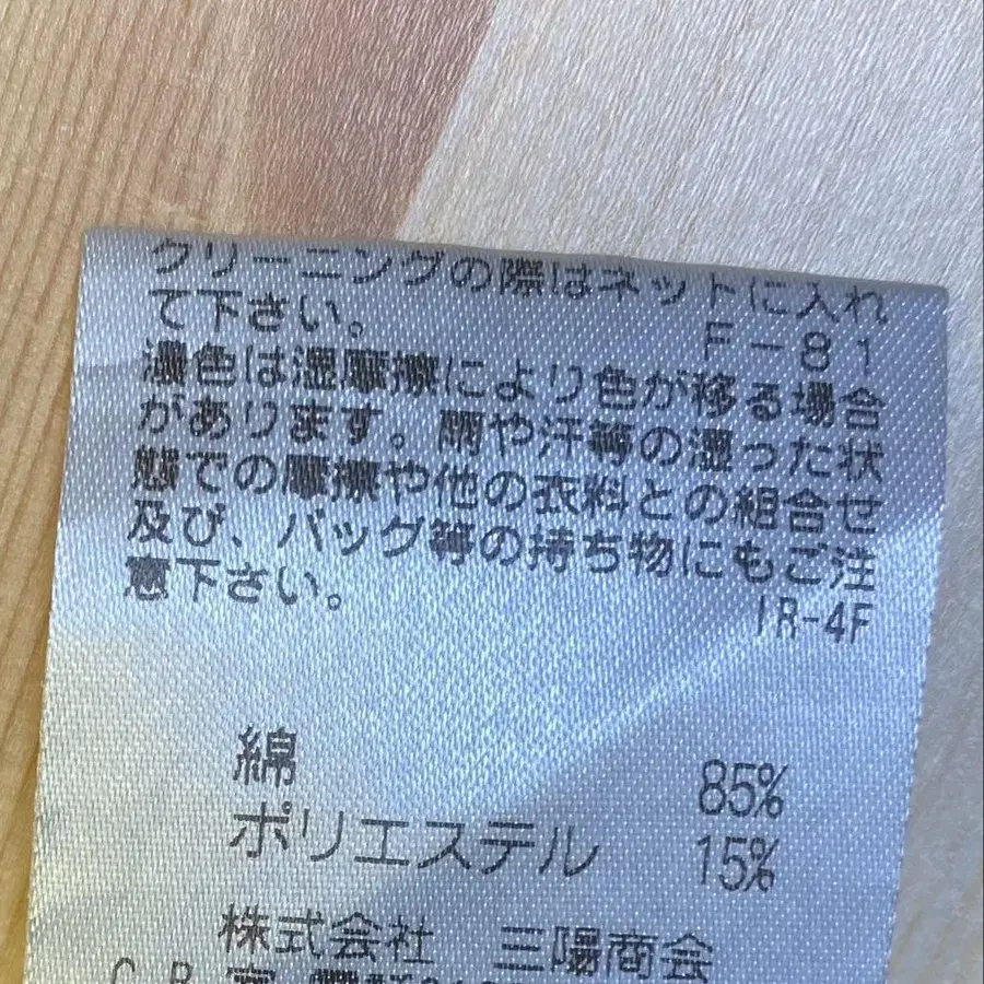 4번째 상품 이미지