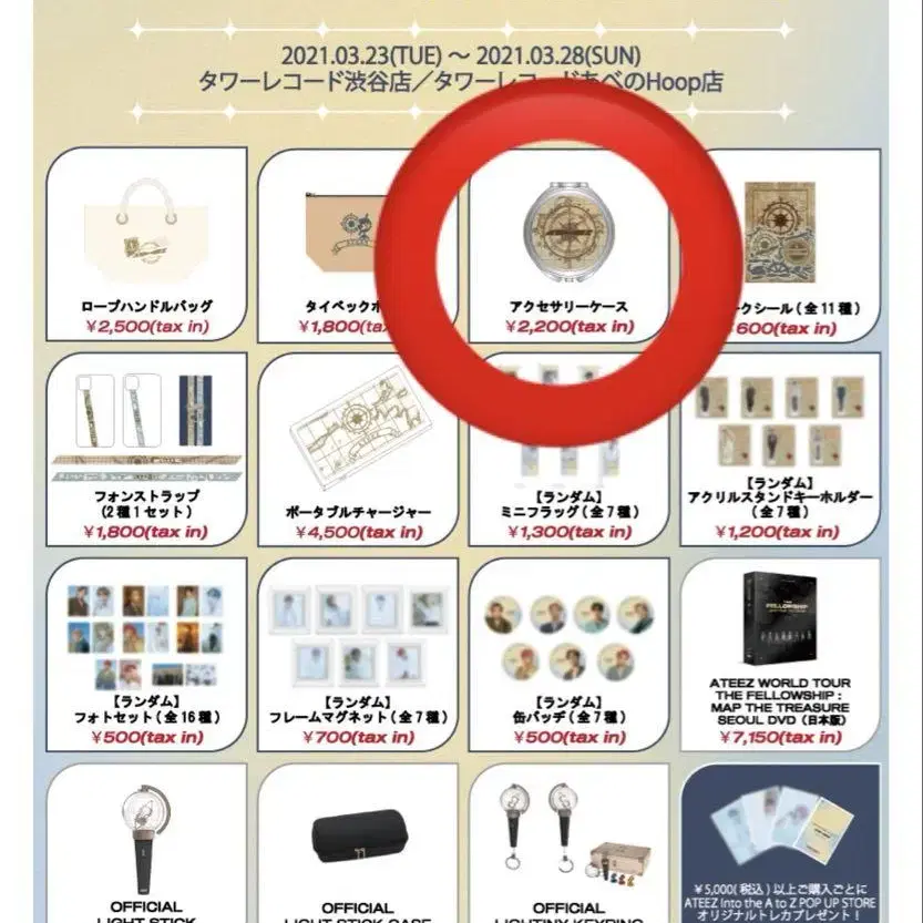 5번째 상품 이미지