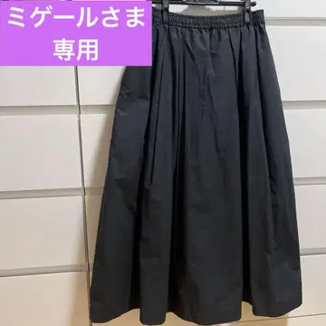 mizuiroind 코튼 스커트