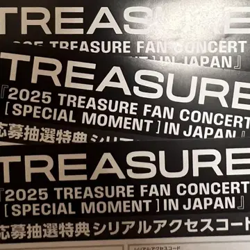 treasure special moment 미사용 시리얼 코드