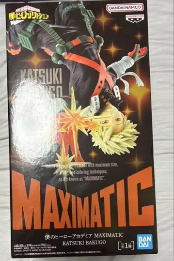 나의 히어로 아카데미아 MAXIMATIC KATSUKI BAKUGO